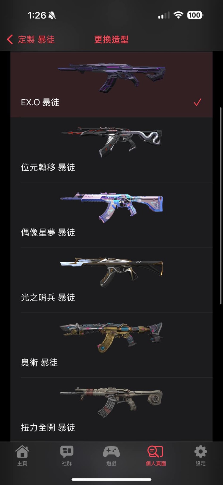 商品圖片