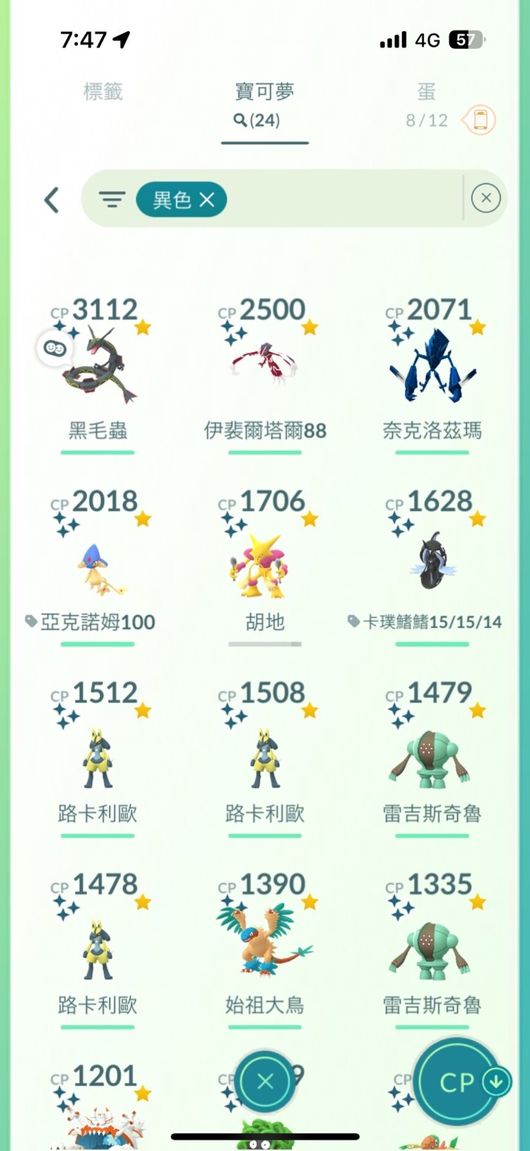 商品圖片