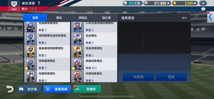 商品圖片