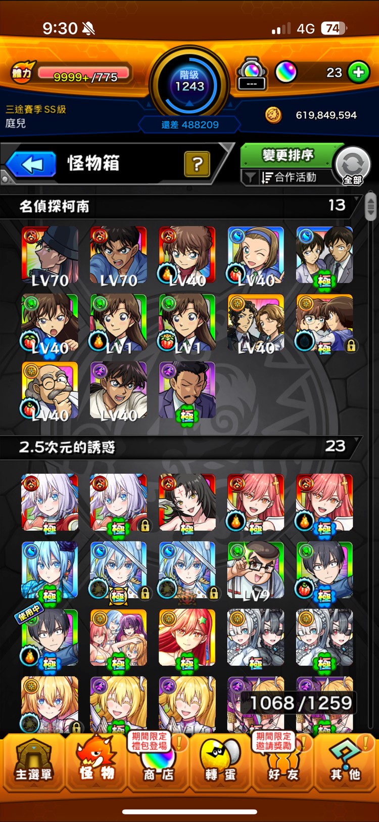 商品圖片