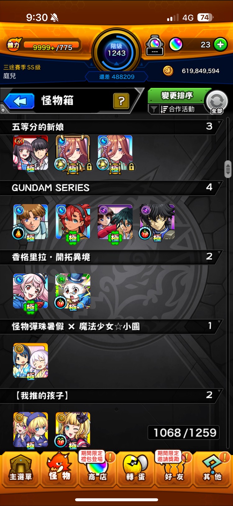 商品圖片