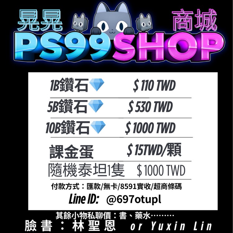 商品圖片