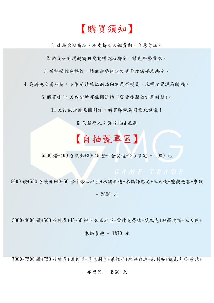 商品圖片