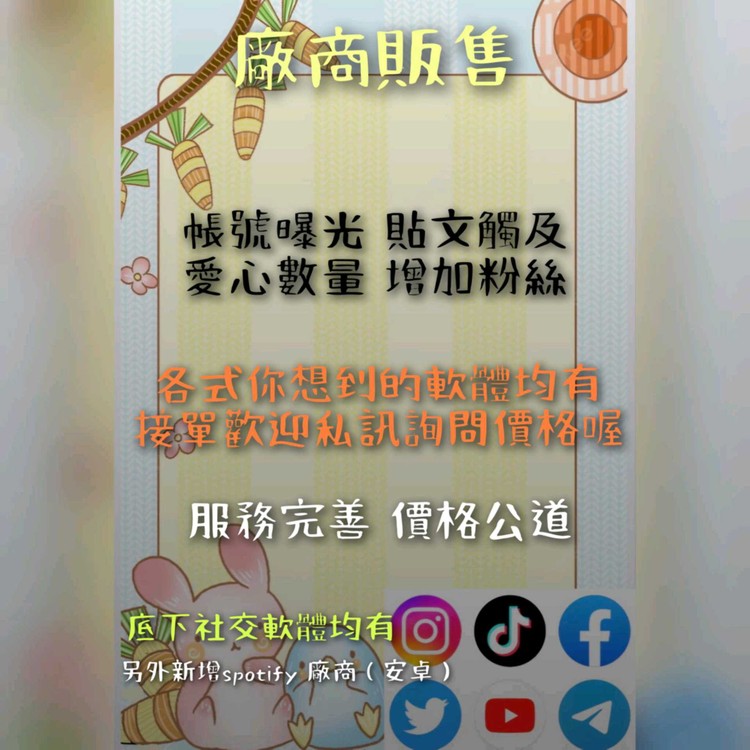 商品圖片