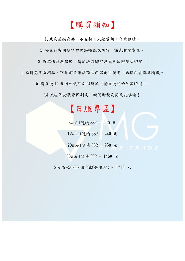 商品圖片