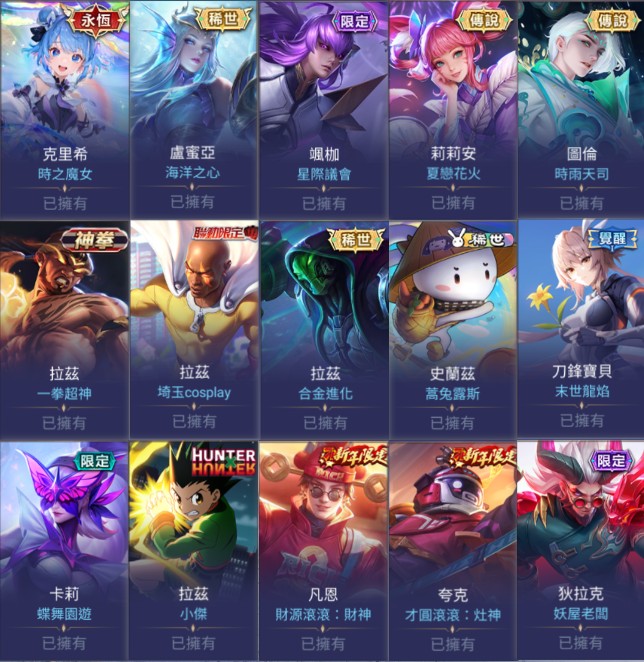 商品圖片