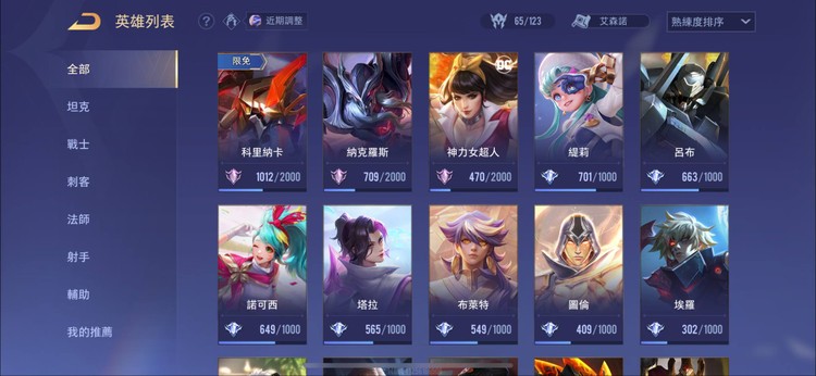 商品圖片
