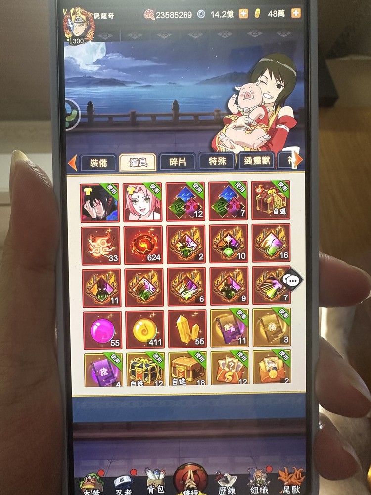 商品圖片