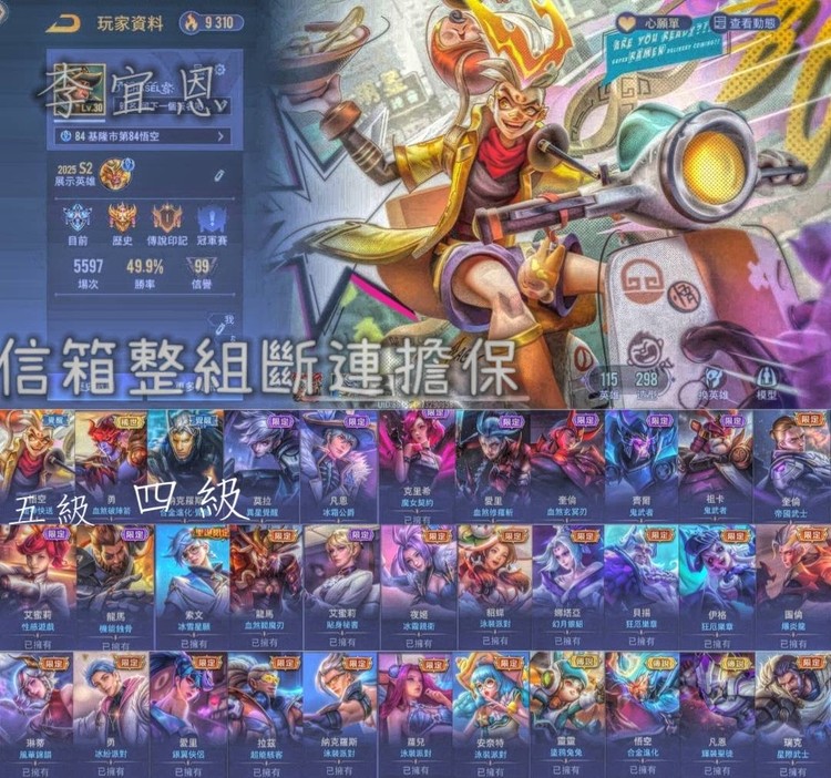 商品圖片