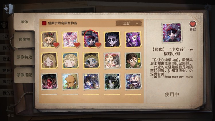 商品圖片