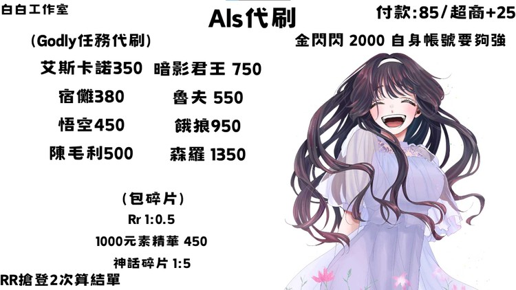 商品圖片