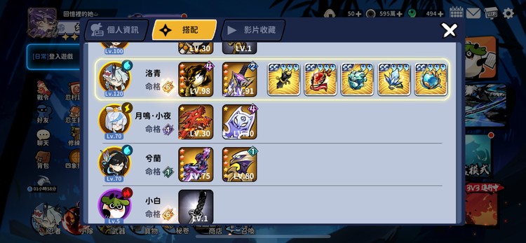 商品圖片