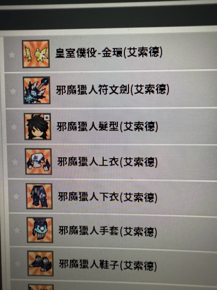 商品圖片