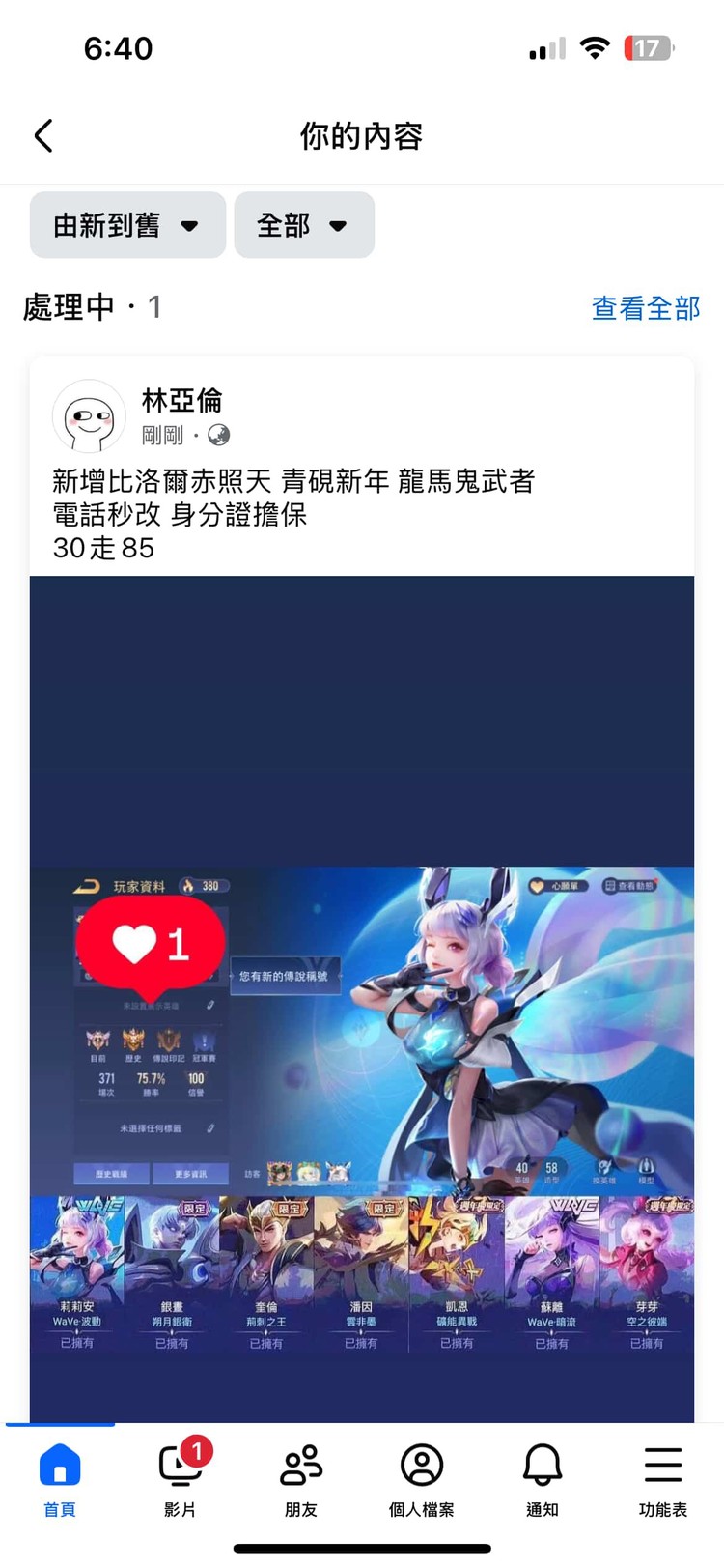商品圖片