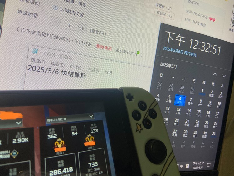 商品圖片