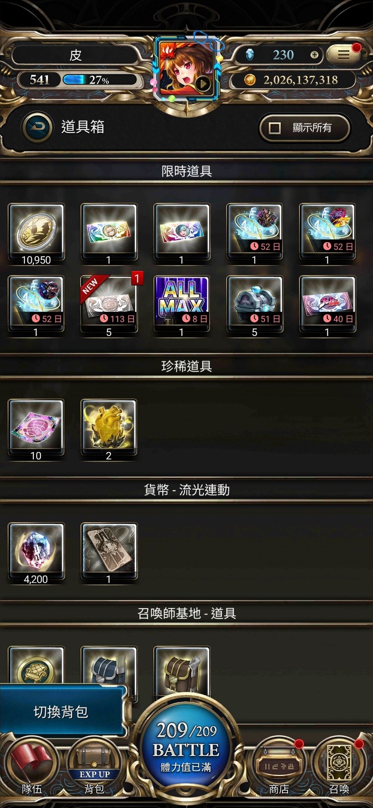 商品圖片