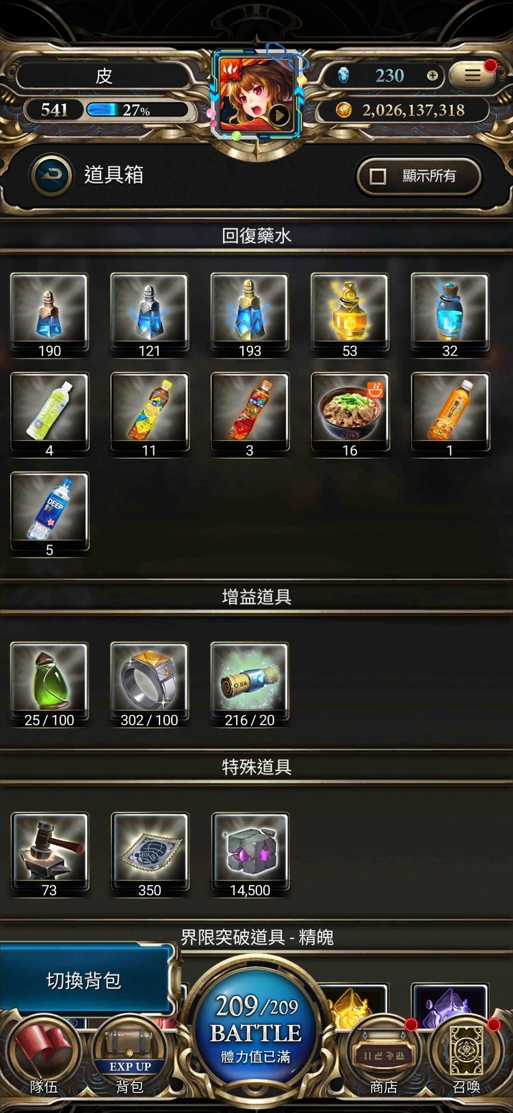 商品圖片