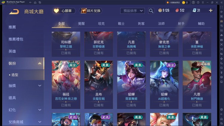 商品圖片