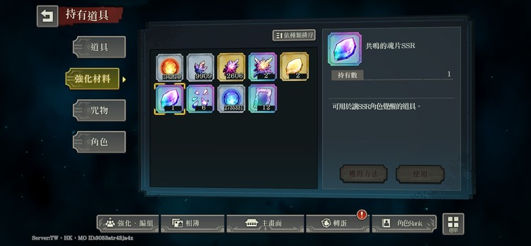 商品圖片