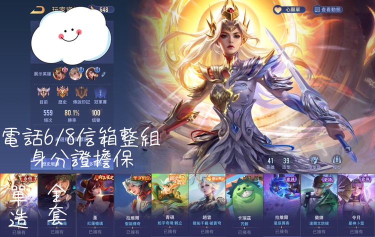 商品圖片