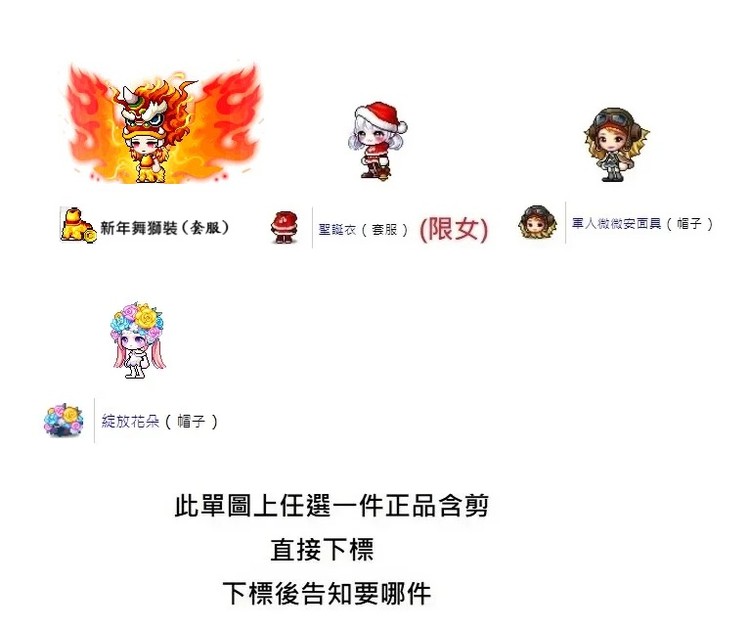 商品圖片