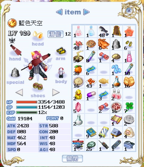 商品圖片