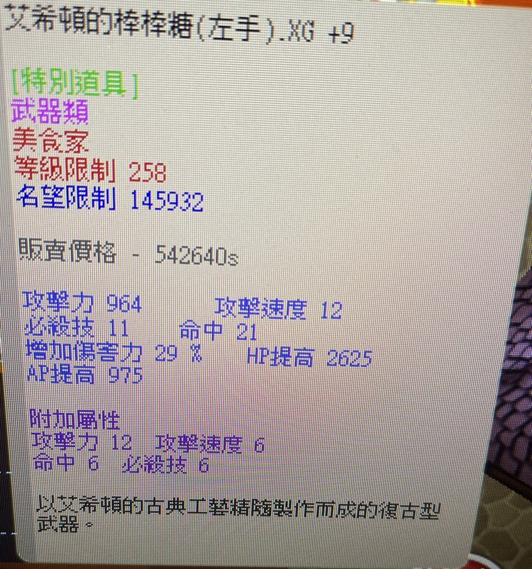 商品圖片