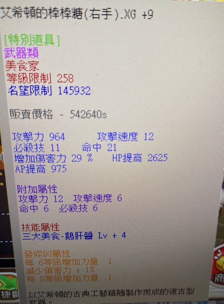商品圖片