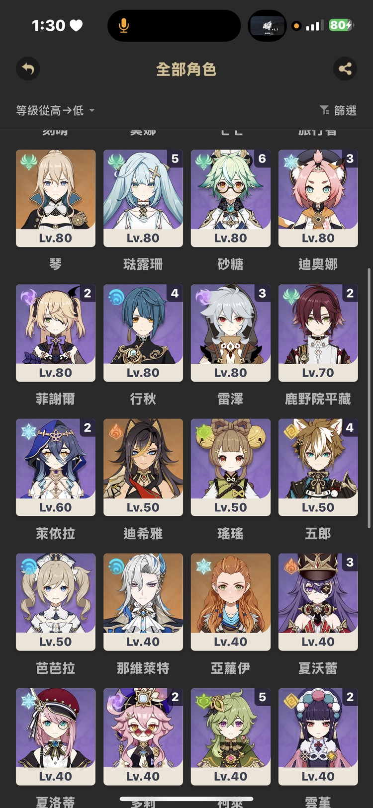 商品圖片