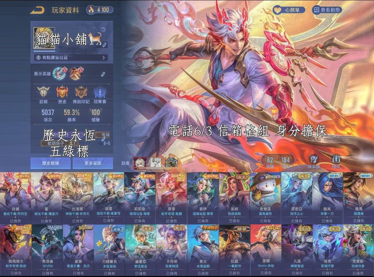 商品圖片