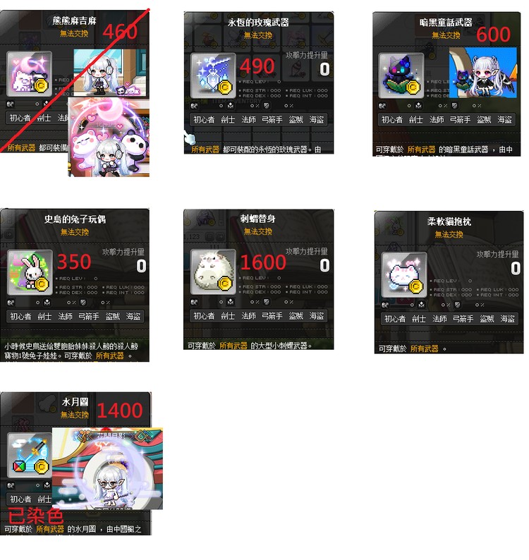 商品圖片