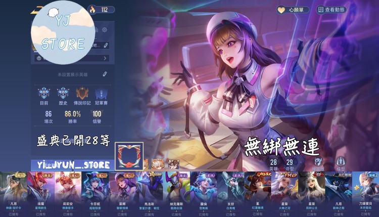 商品圖片