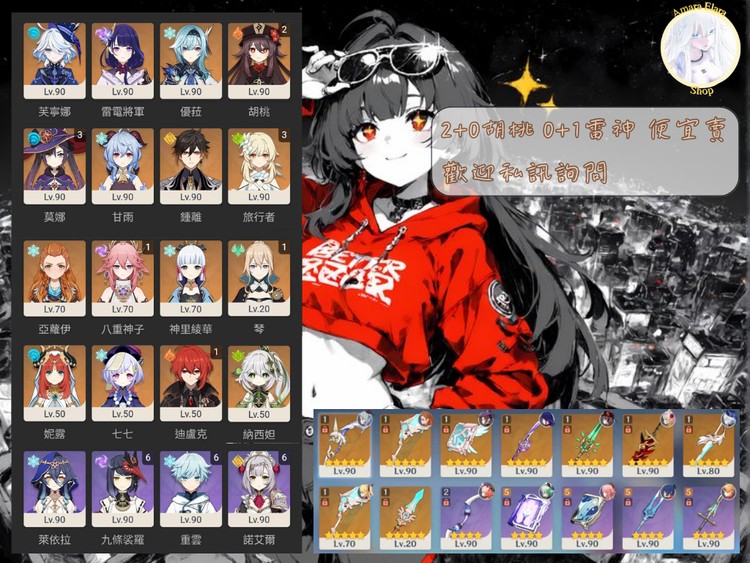 商品圖片
