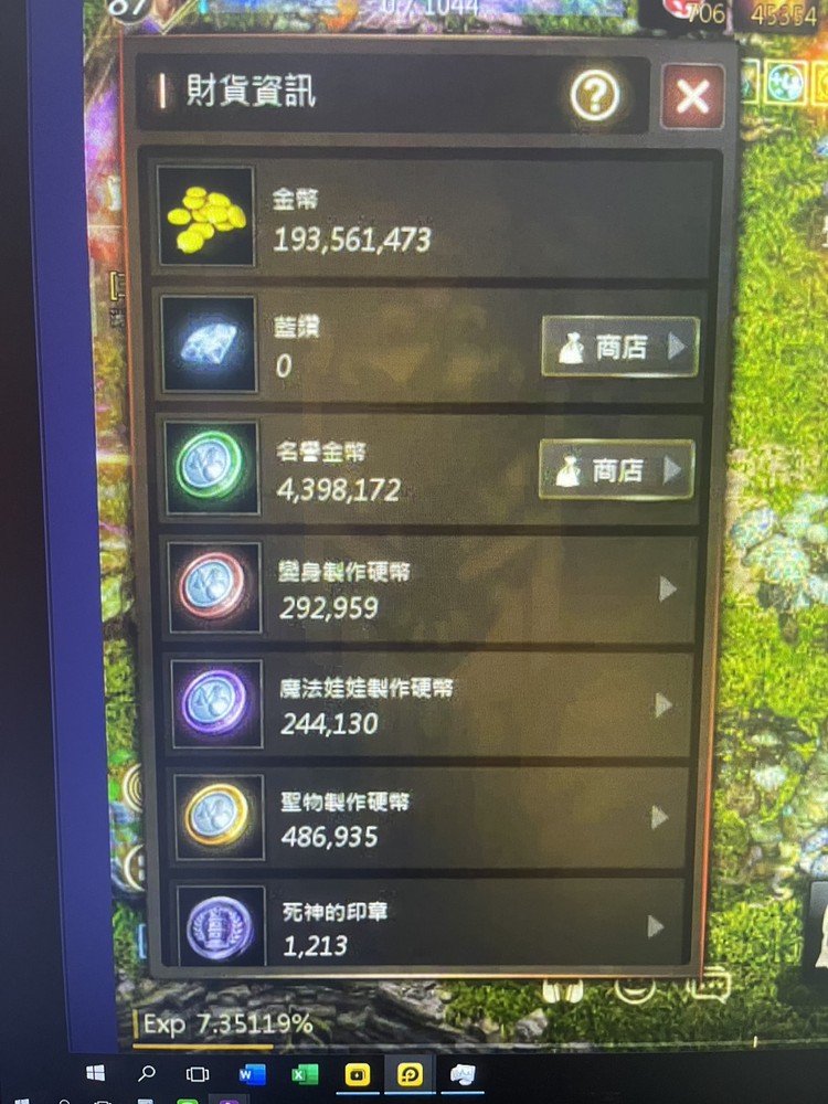 商品圖片