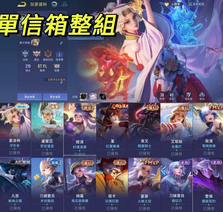 商品圖片