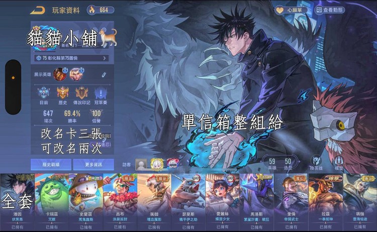 商品圖片