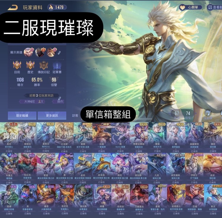 商品圖片