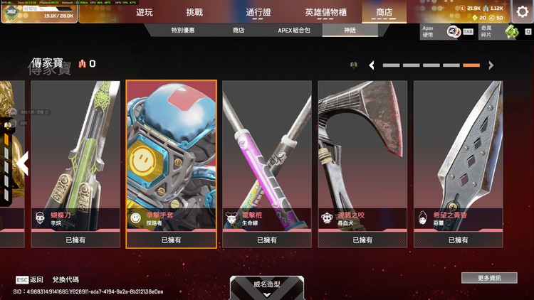 商品圖片
