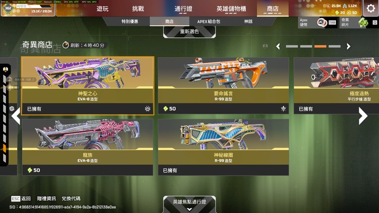 商品圖片