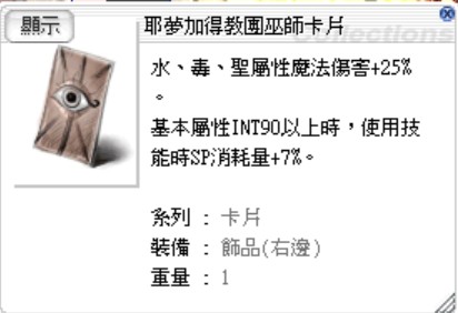 商品圖片