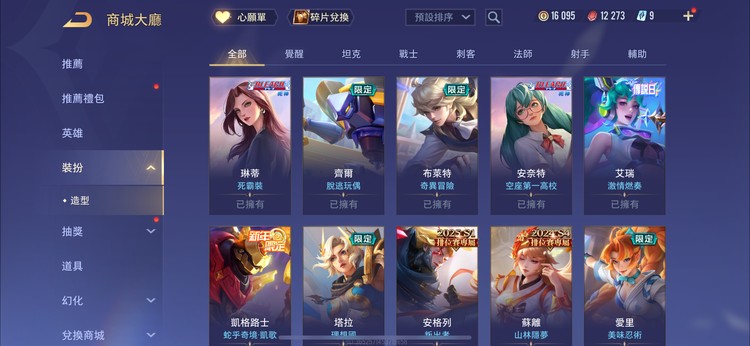商品圖片