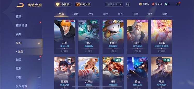 商品圖片