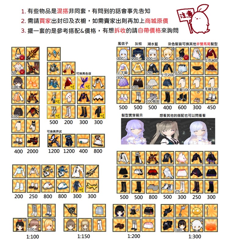 商品圖片