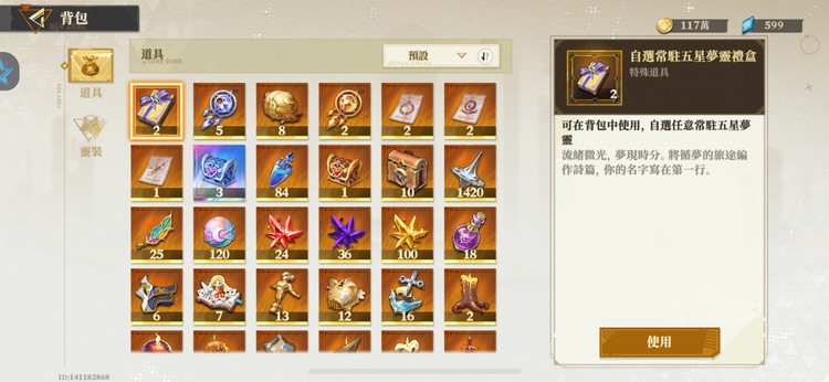 商品圖片