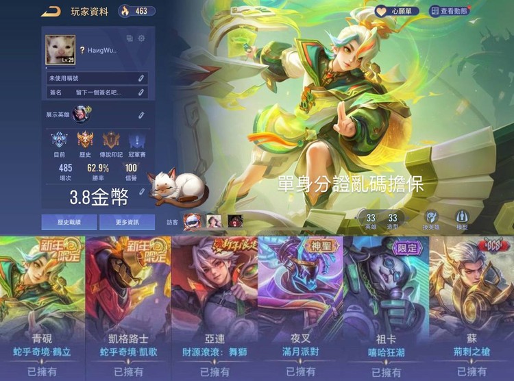 商品圖片
