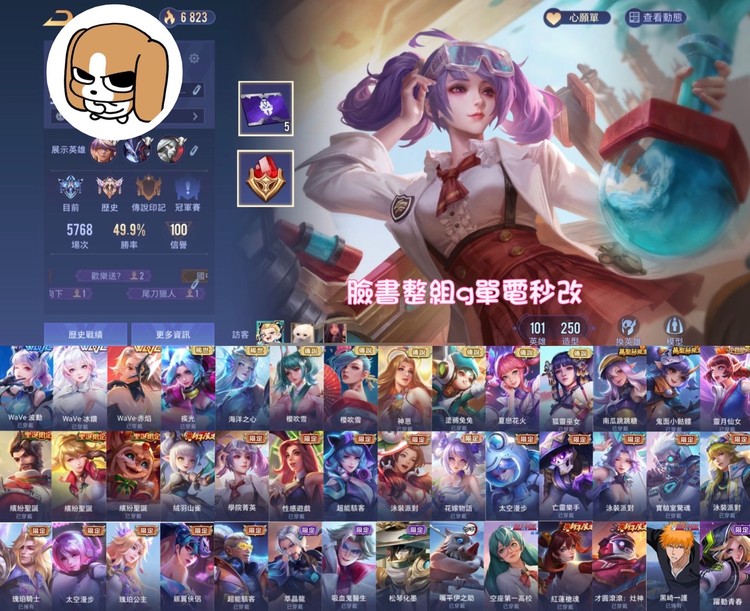 商品圖片
