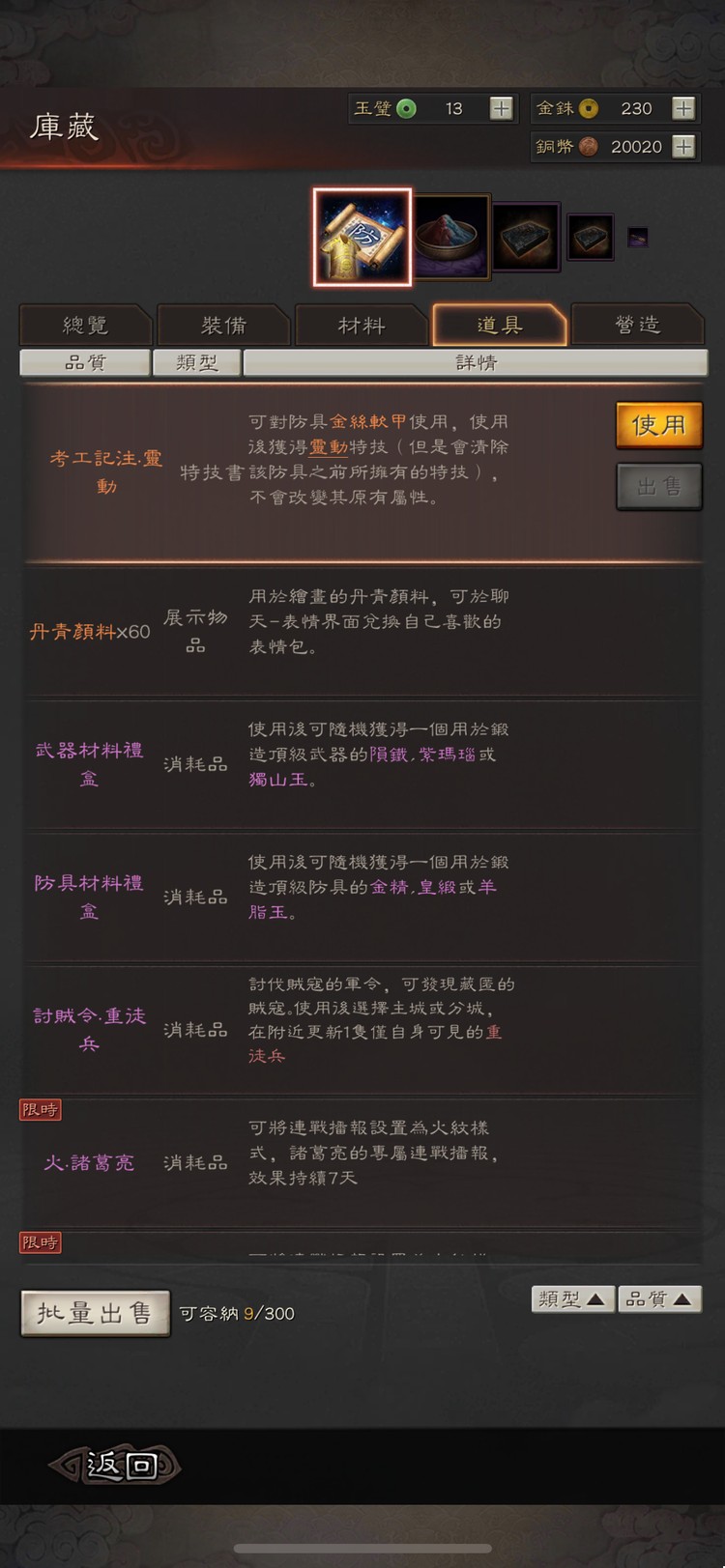商品圖片