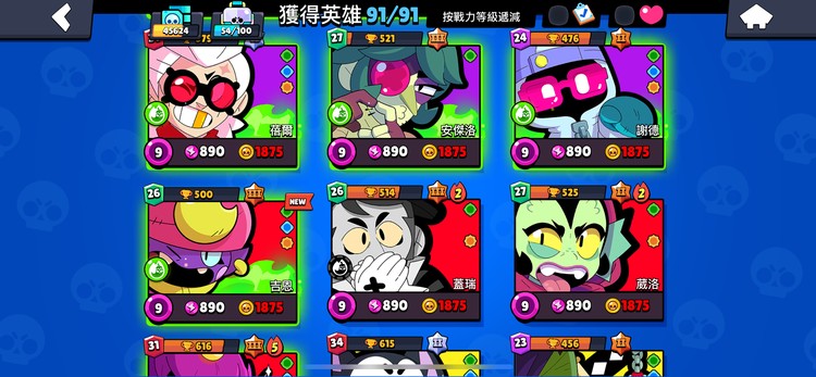 商品圖片