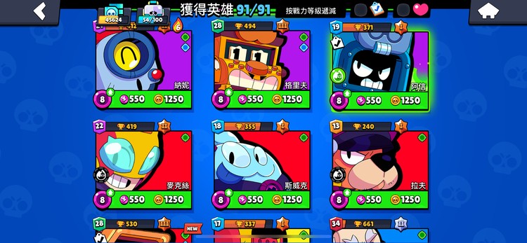 商品圖片
