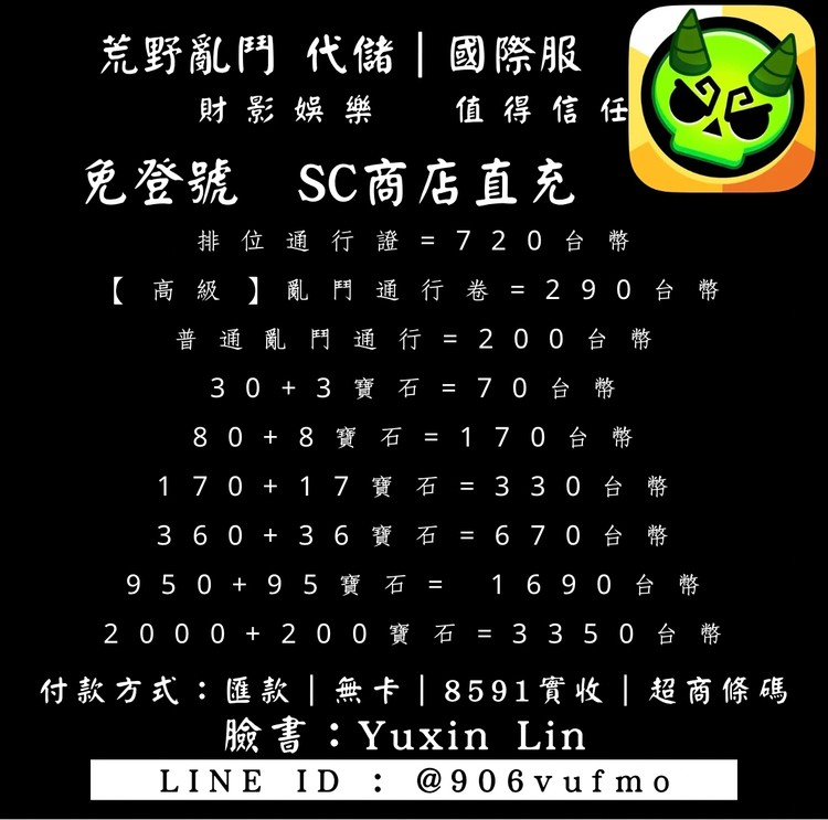 商品圖片